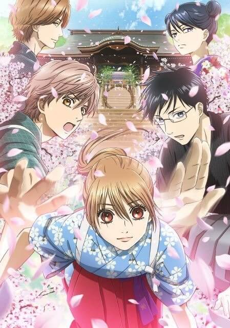 Chihayafuru 