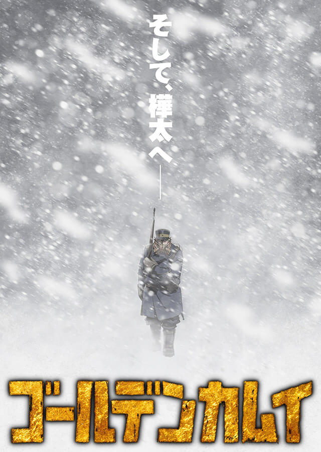 Golden Kamuy 