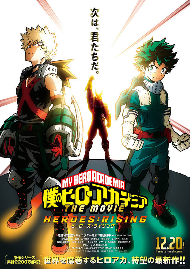 My Hero Academia – Heroes: Rising