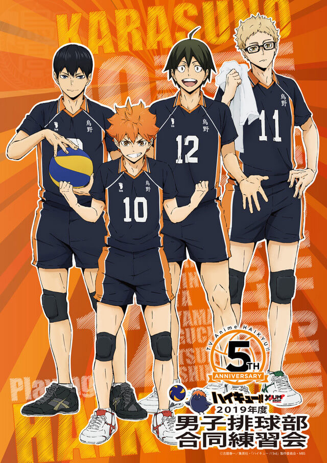 Haikyuu!!