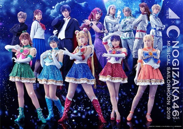 Sailor Moon - Nogizaka46