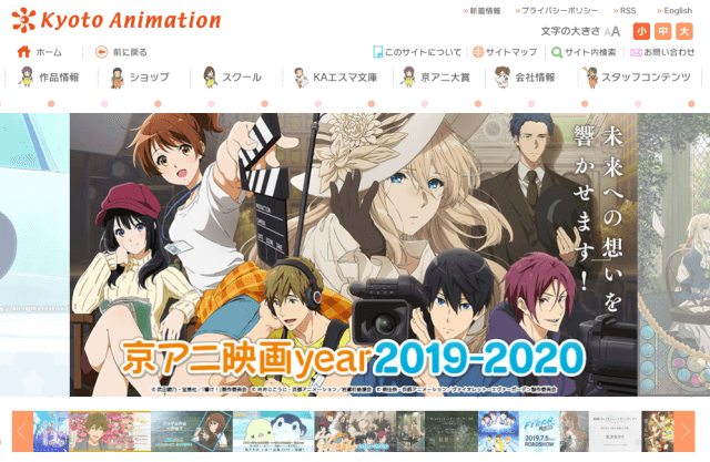 Kyoto Animation