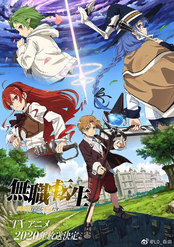 Mushoku Tensei: Isekai Ittara Honki Dasu 