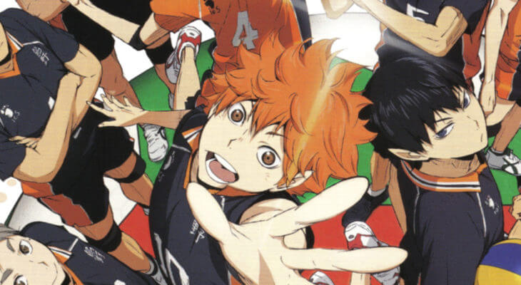 Haikyuu!