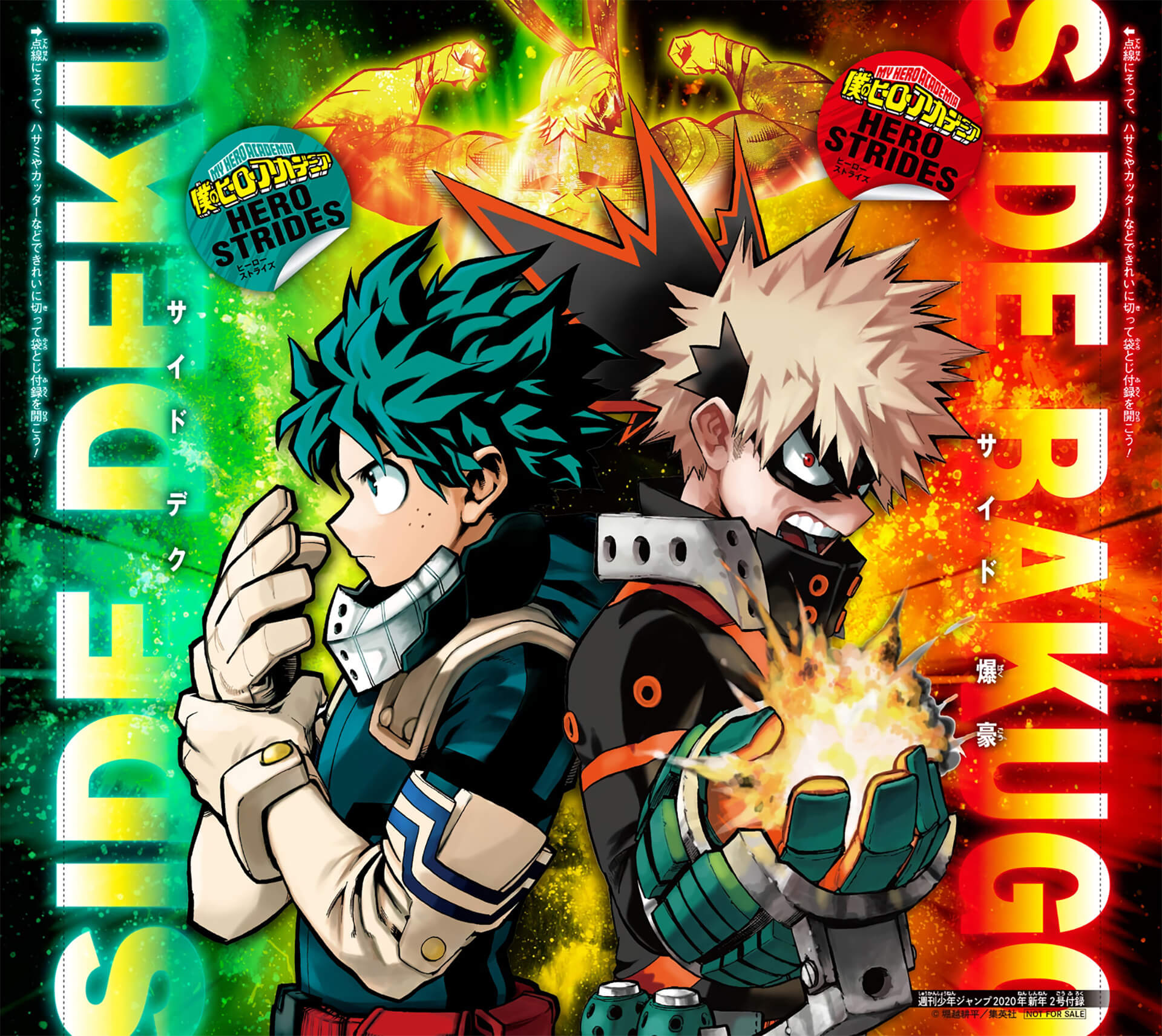 My Hero Academia – Heroes: Rising (Boku no Hero Academia: The Movie – HEROES:RISING)