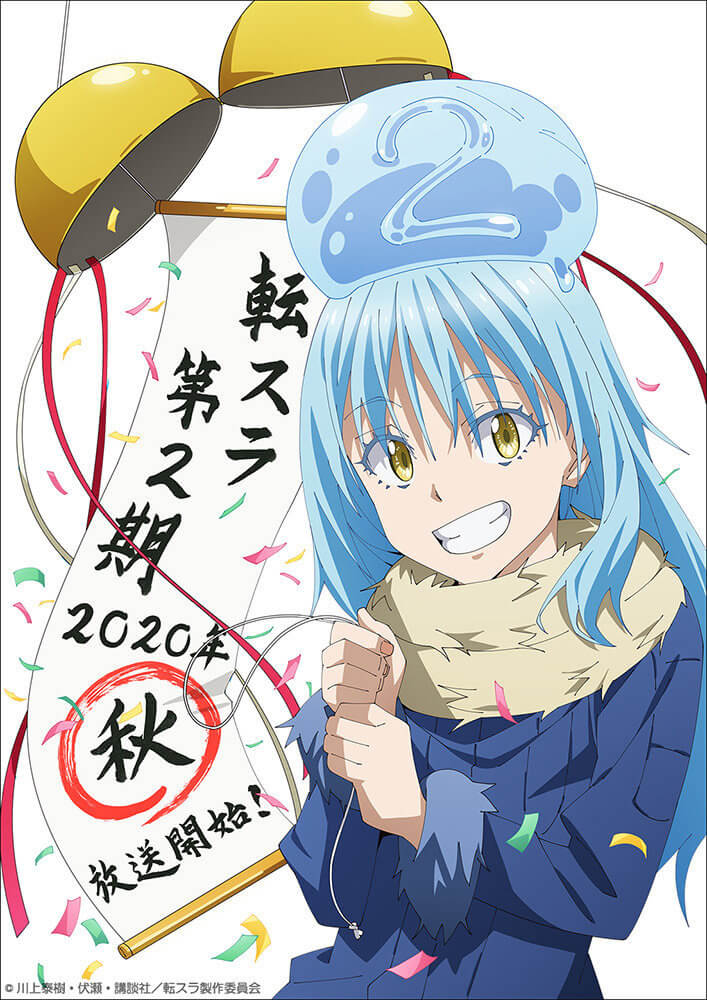 Tensei Shitara Slime Datta Ken