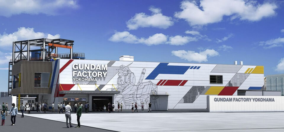 Gundam