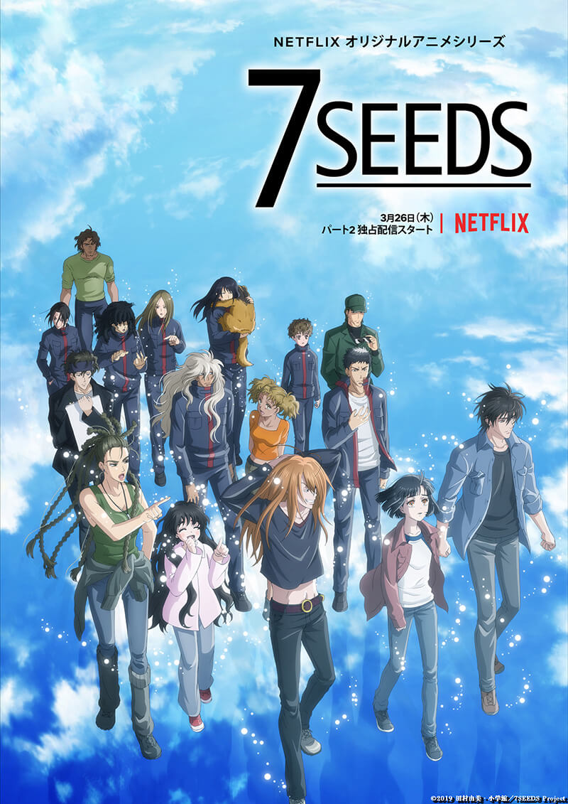 7SEEDS