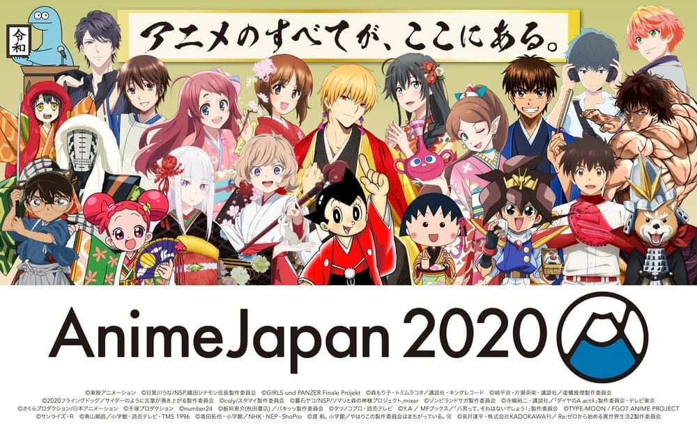 Anime Japan 2020