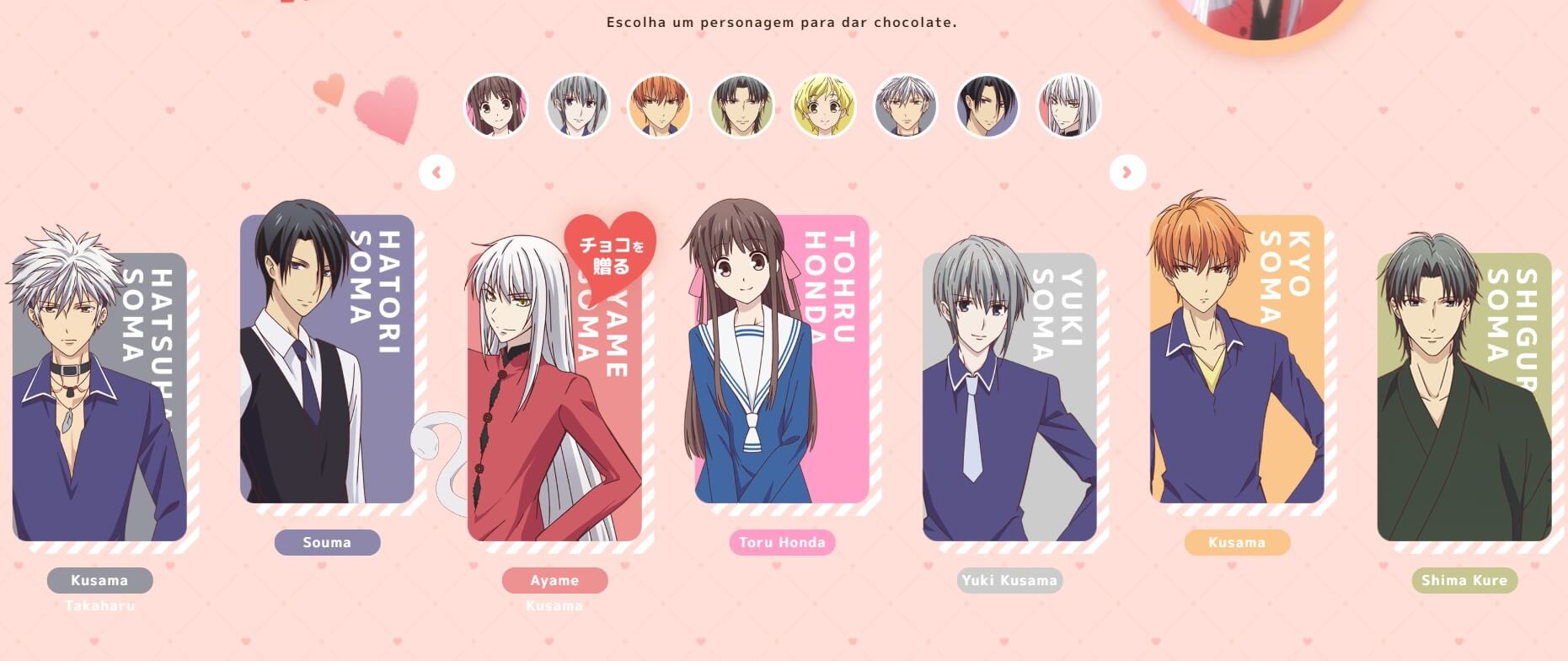 Fruits Basket