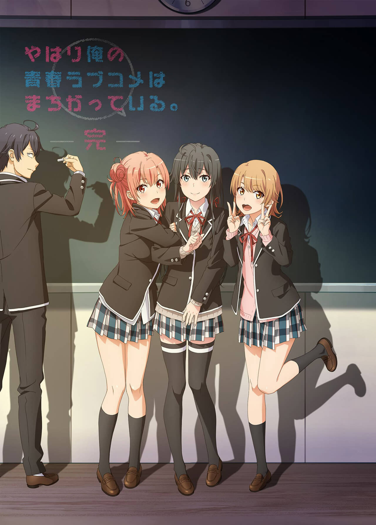 Yahari Ore no Seishun Love Come wa Machigatteiru - OreGairu