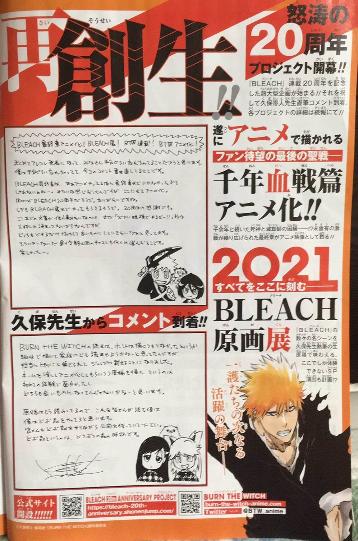 Bleach