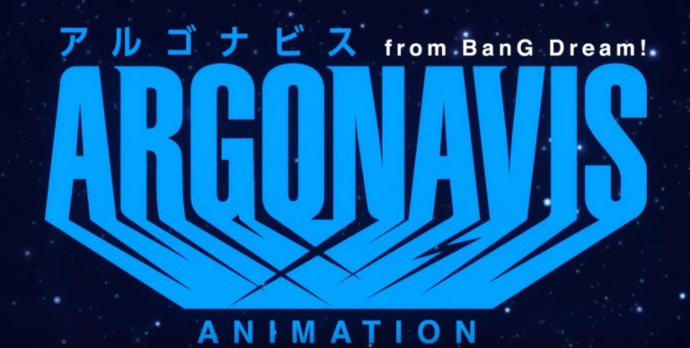 Argonavis