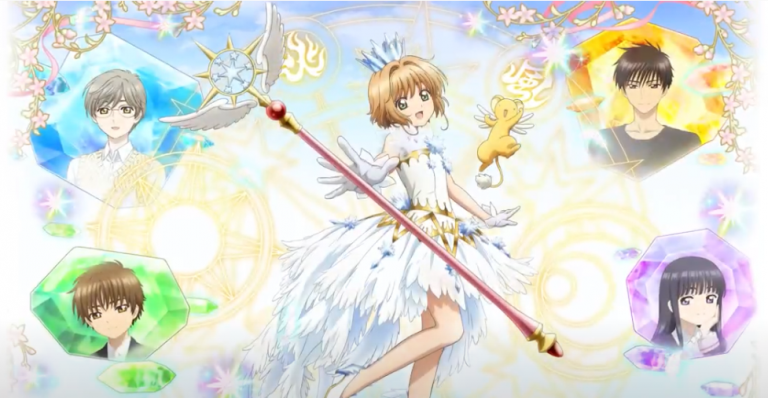 Cardcaptor Sakura