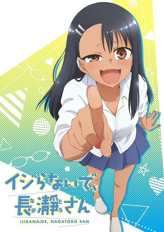  Ijiranaide, Nagatoro-san