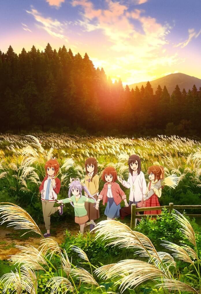 Non Non Biyori