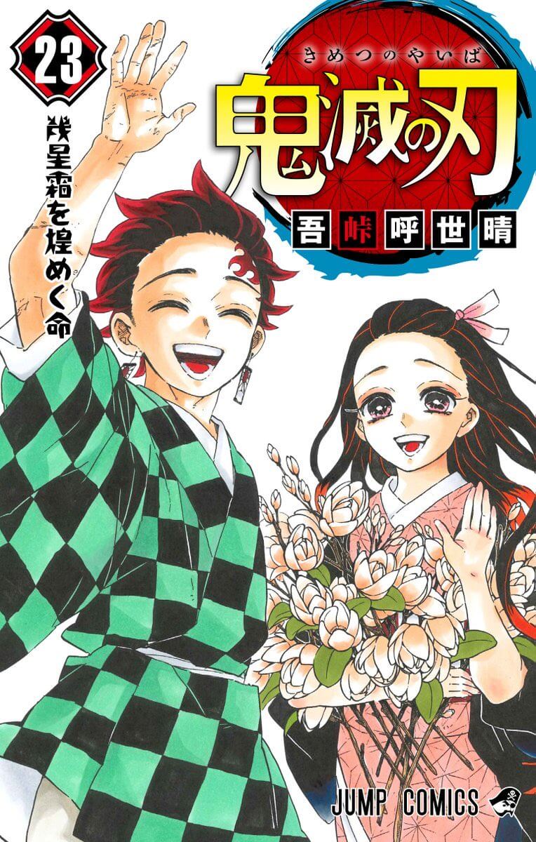 Kimetsu no Yaiba - Mangá terá epílogo inédito e conteúdo extra em seu último volume