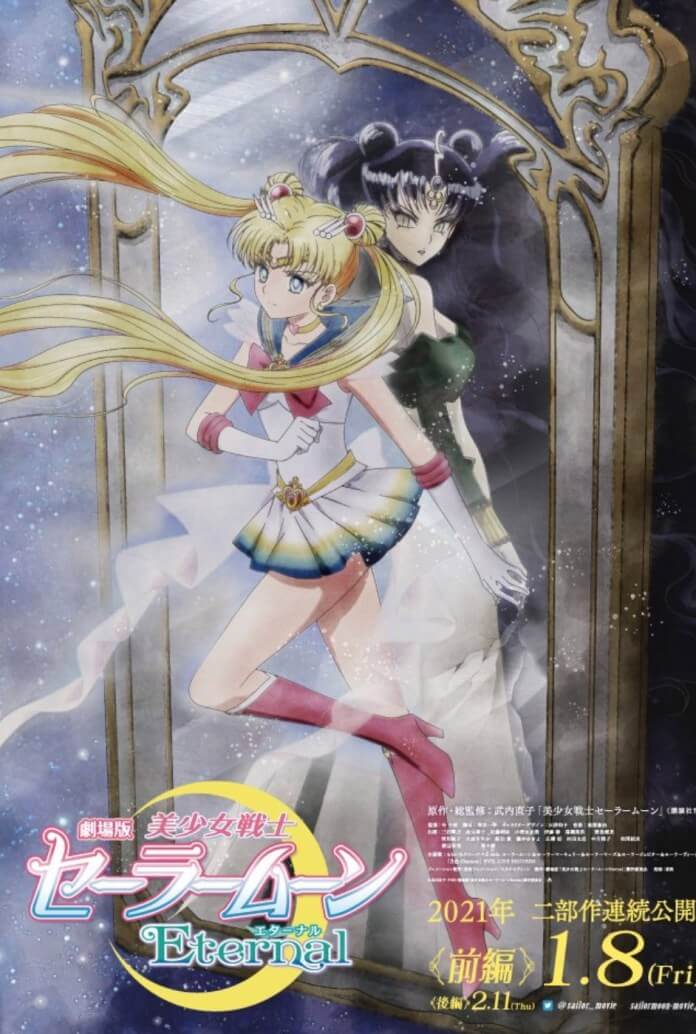 Sailor Moon Eternal