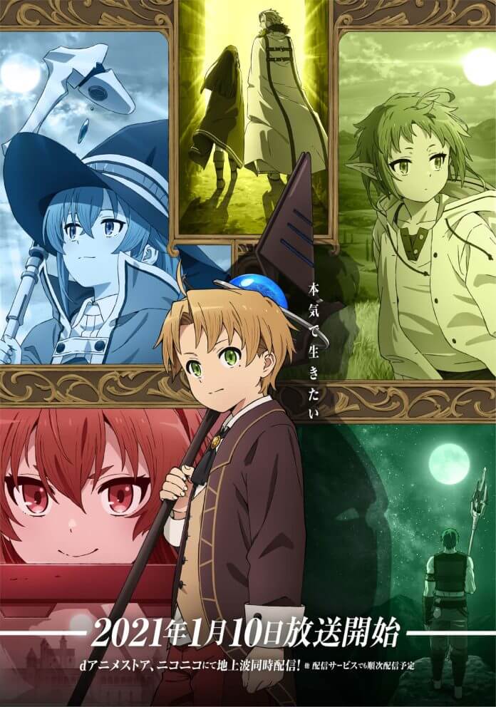 Autor de Mushoku Tensei responde às críticas sobre o comportamento pervertido do protagonista