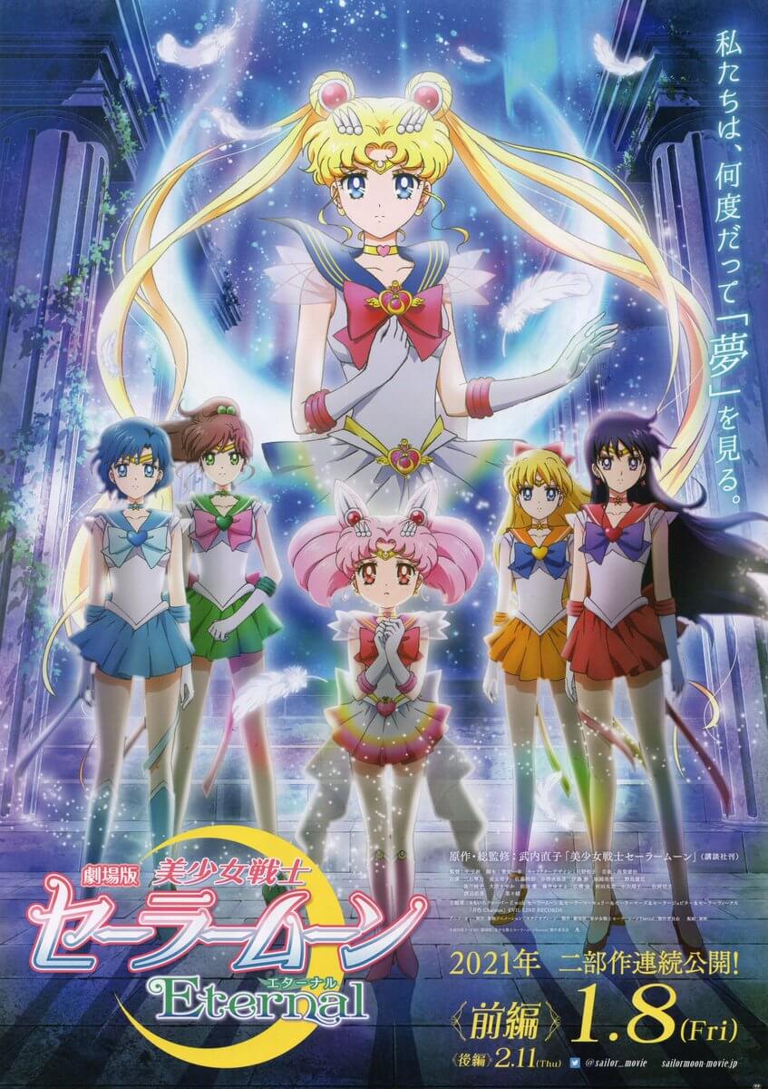 Sailor Moon Eternal