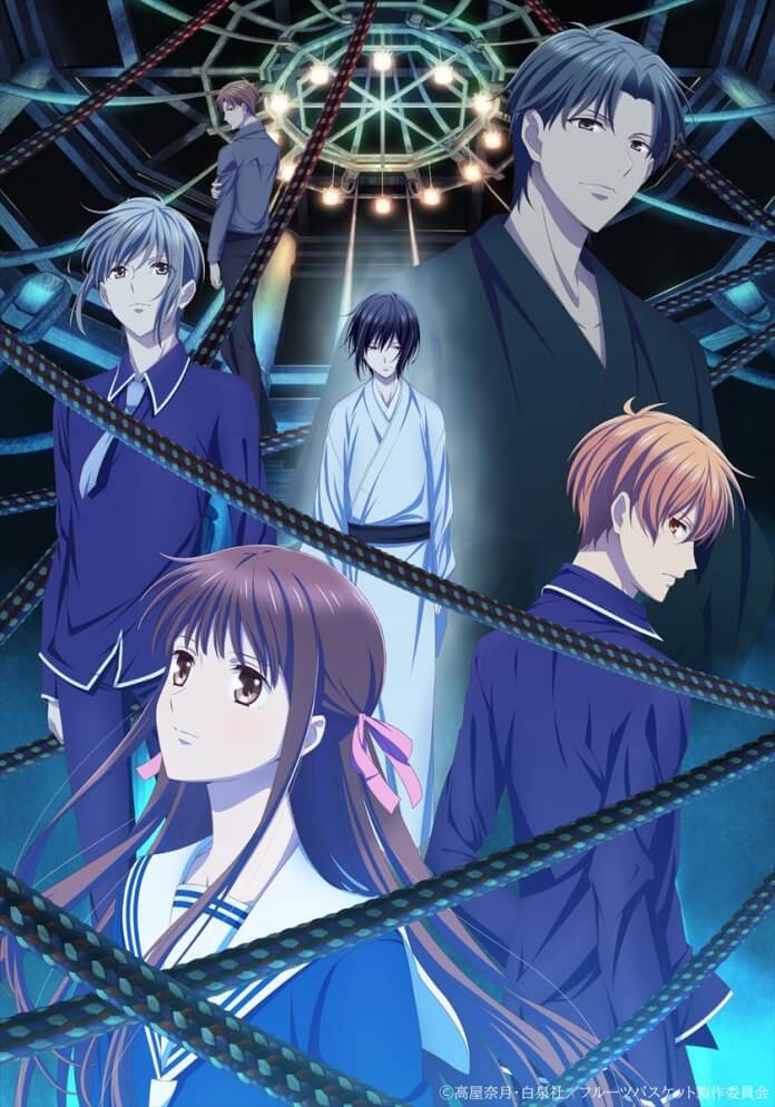 Fruits Basket The Final