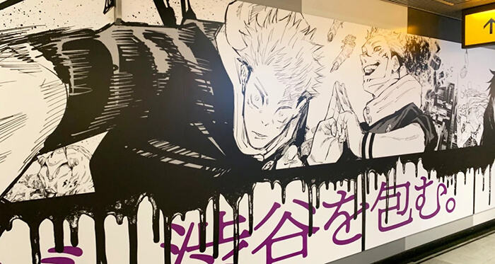 Jujutsu Kaisen