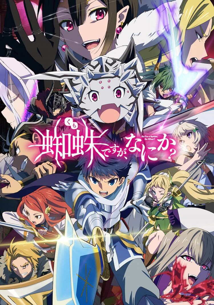 Kadokawa fala sobre sua expansão internacional e o sucesso do Isekai no exterior