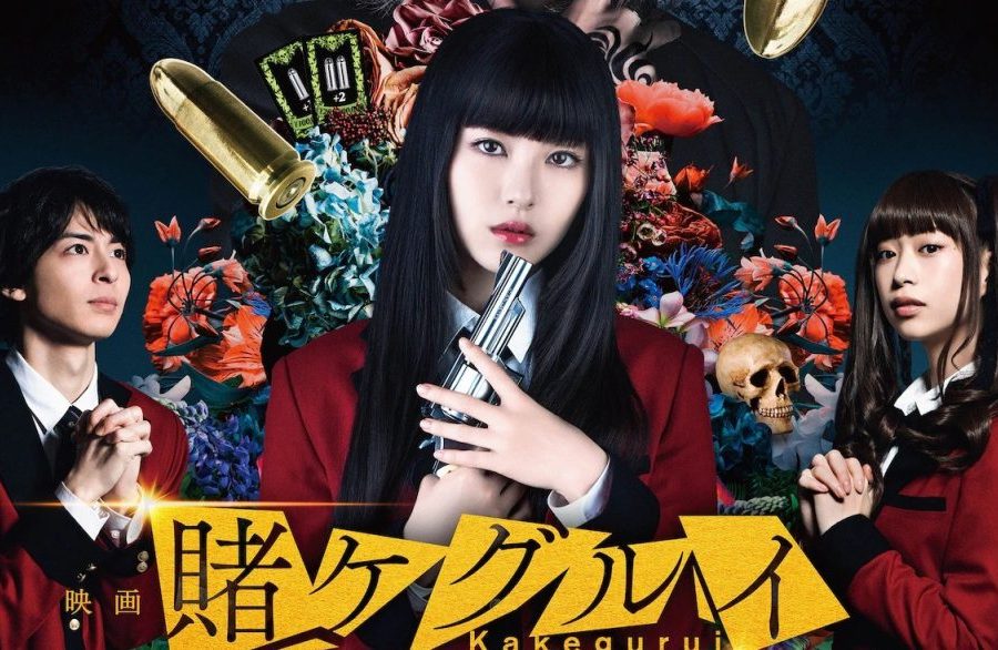 Kakegurui