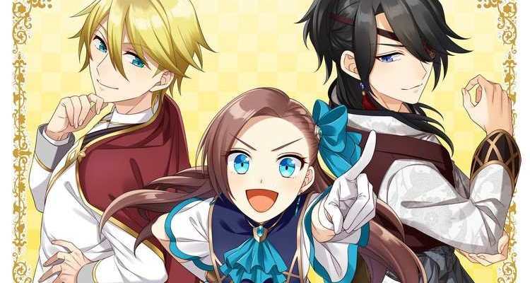 Otome Game no Hametsu Flag shika Nai Akuyaku Reijou ni Tensei shiteshimatta…