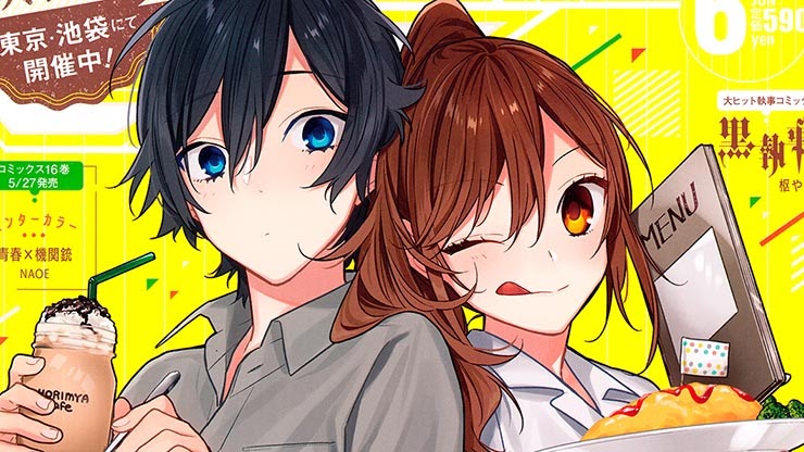 Horimiya