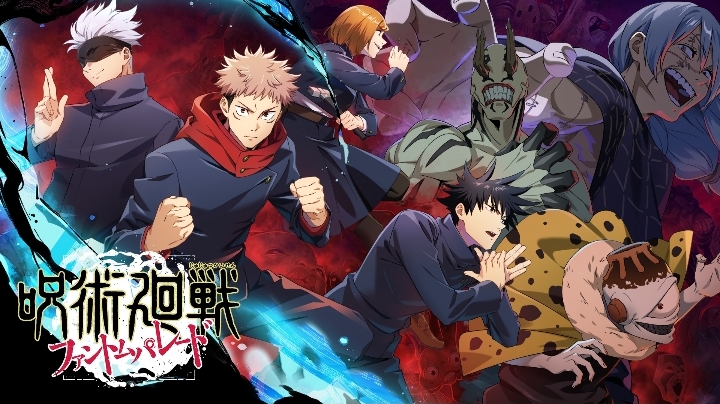 Jujutsu Kaisen