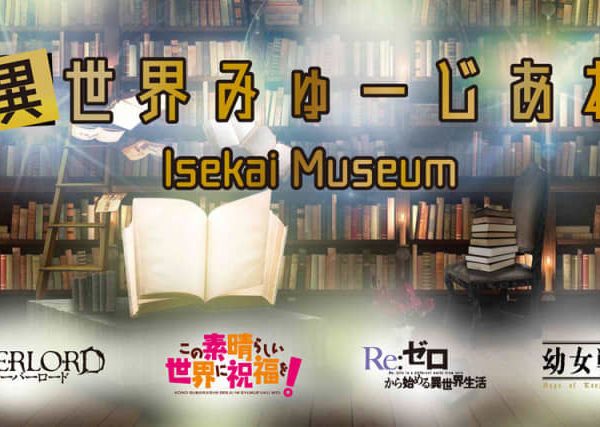 Museu Isekai