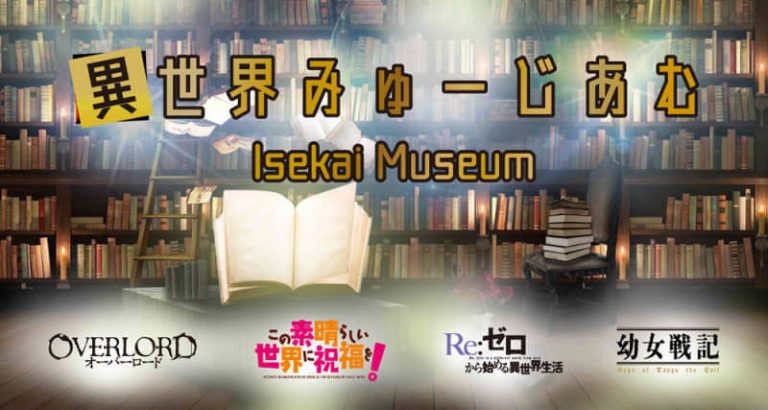 Museu Isekai