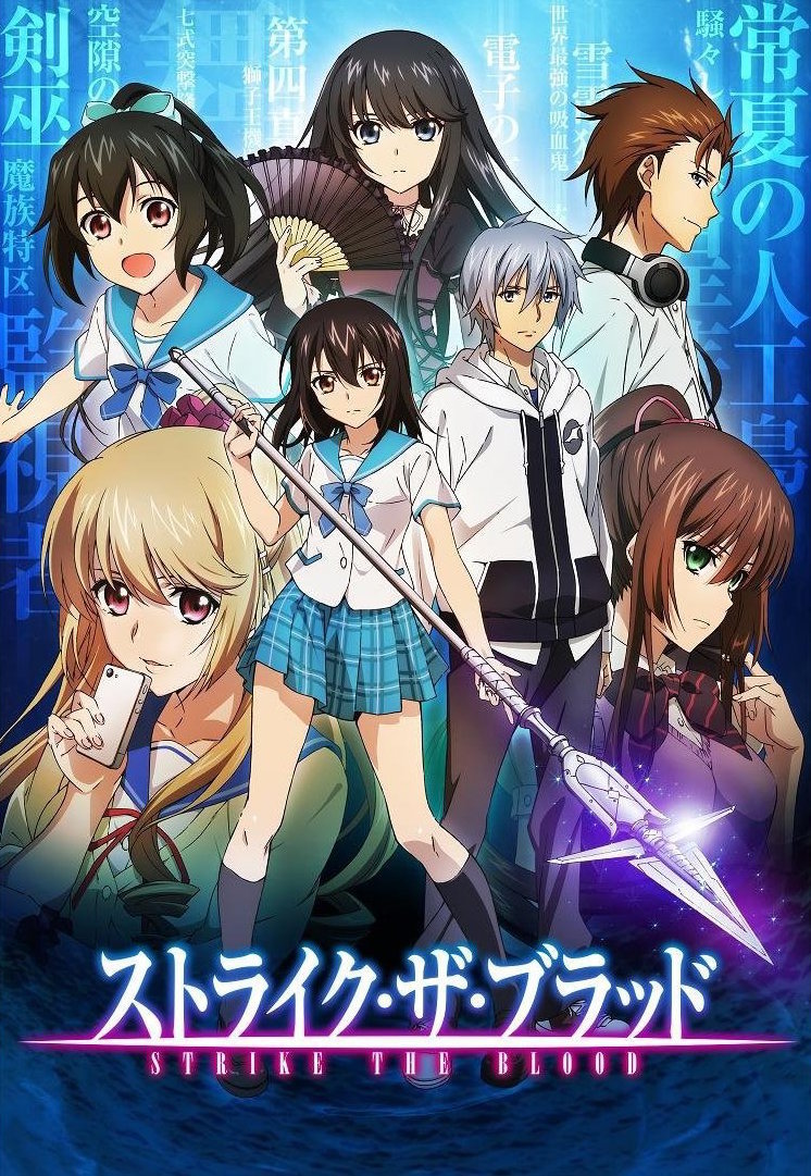 Strike The Blood