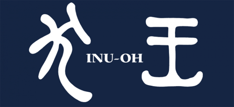 Inu-Oh