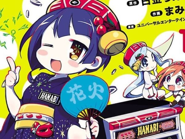 Hanabi-chan wa Okuregachi