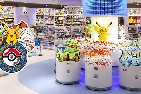 Pokémon Center