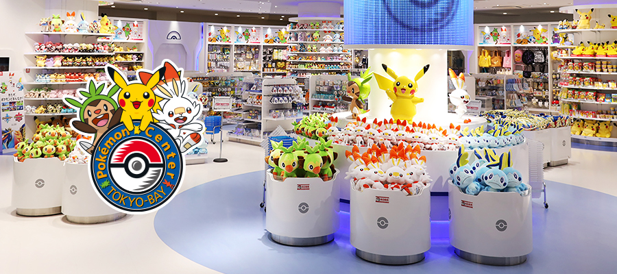 Pokémon Center