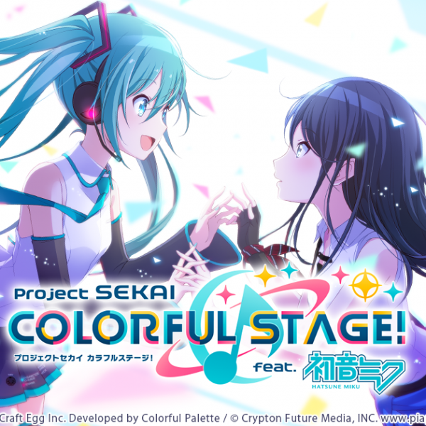 Project Sekai: Colorful Stage! feat. Hatsune Miku