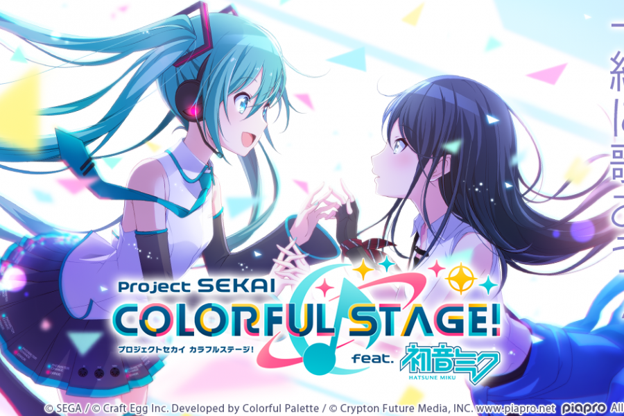 Project Sekai: Colorful Stage! feat. Hatsune Miku
