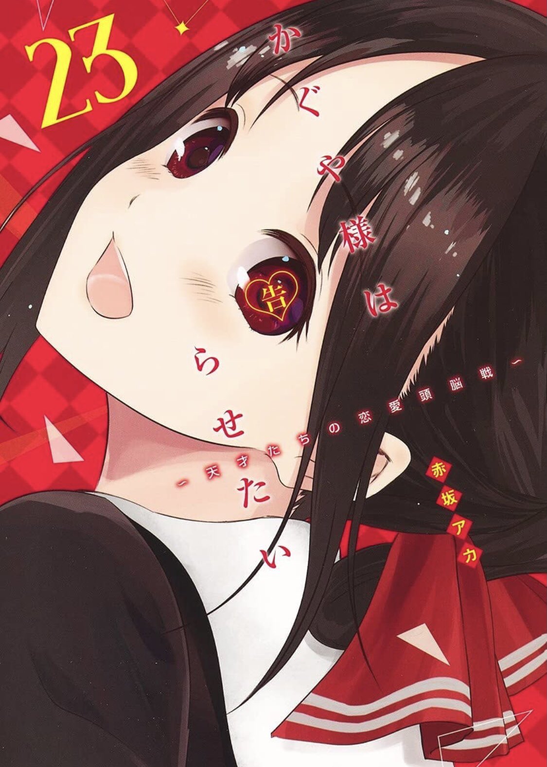 Kaguya-sama wa Kokurasetai - Mangá de comédia romântica tem seu arco final anunciado