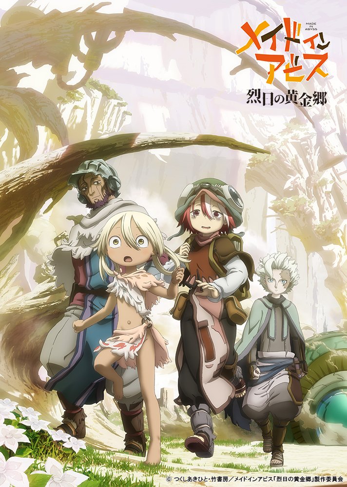 Made in Abyss - 2° temporada ganha 1° trailer e pôster