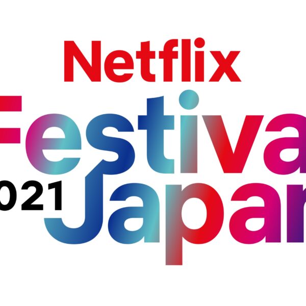 Netflix Festival Japan 2021