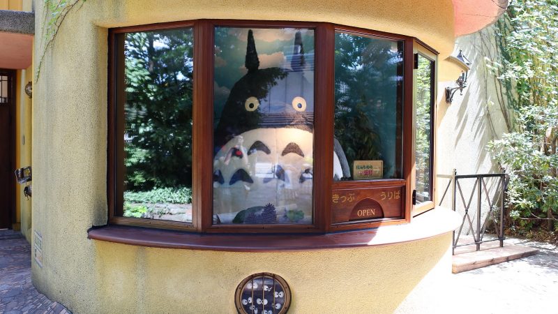 Studio Ghibli
