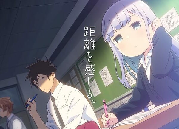 Aharen-san wa Hakarenai 