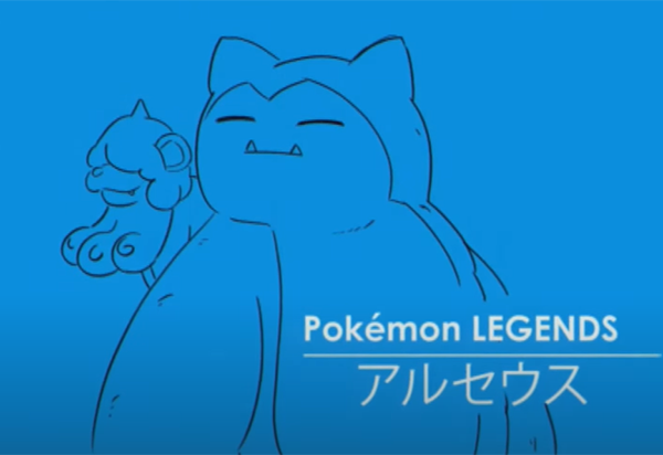 Pokémon Legends