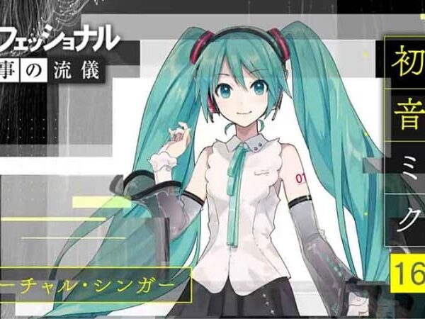 Hatsune Miku