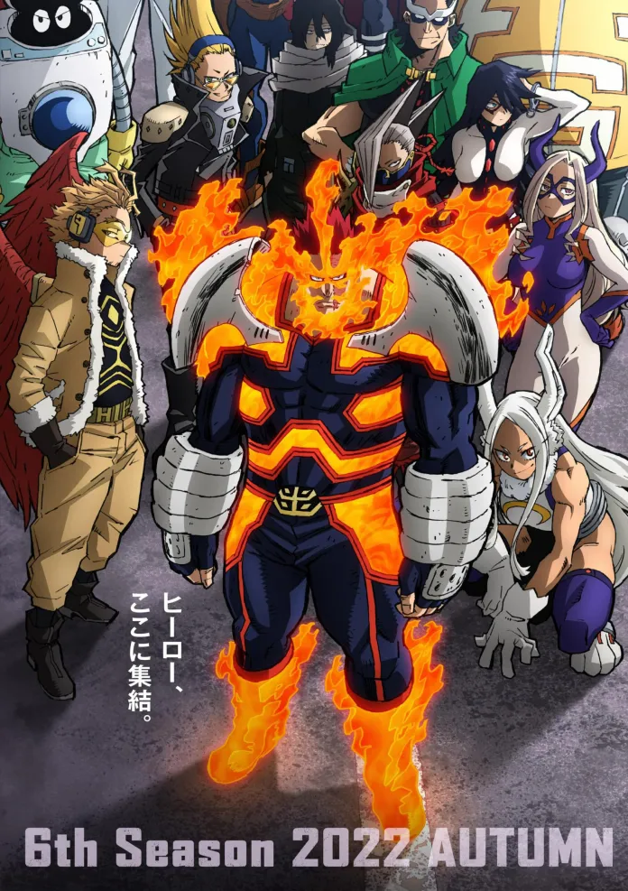 Boku no Hero Academia