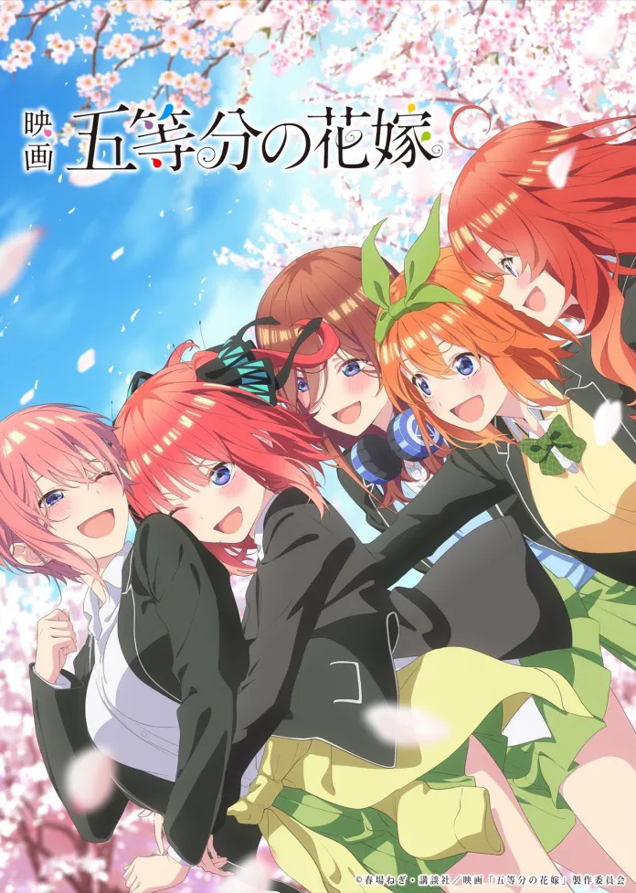 Gotoubun no Hanayome (The Quintessential Quintuplets)