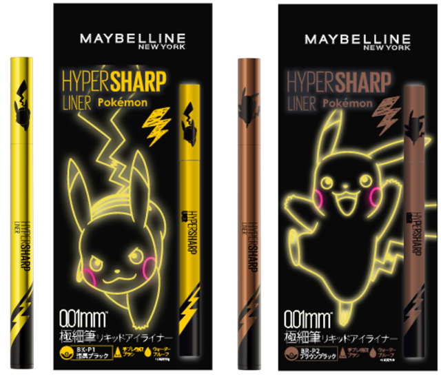 Maybelline Pokémon Pikachu Collection!